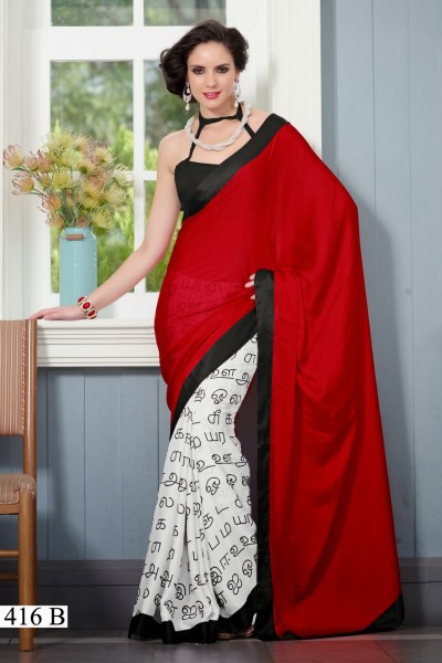 Express Delivery - Designer Saree 1